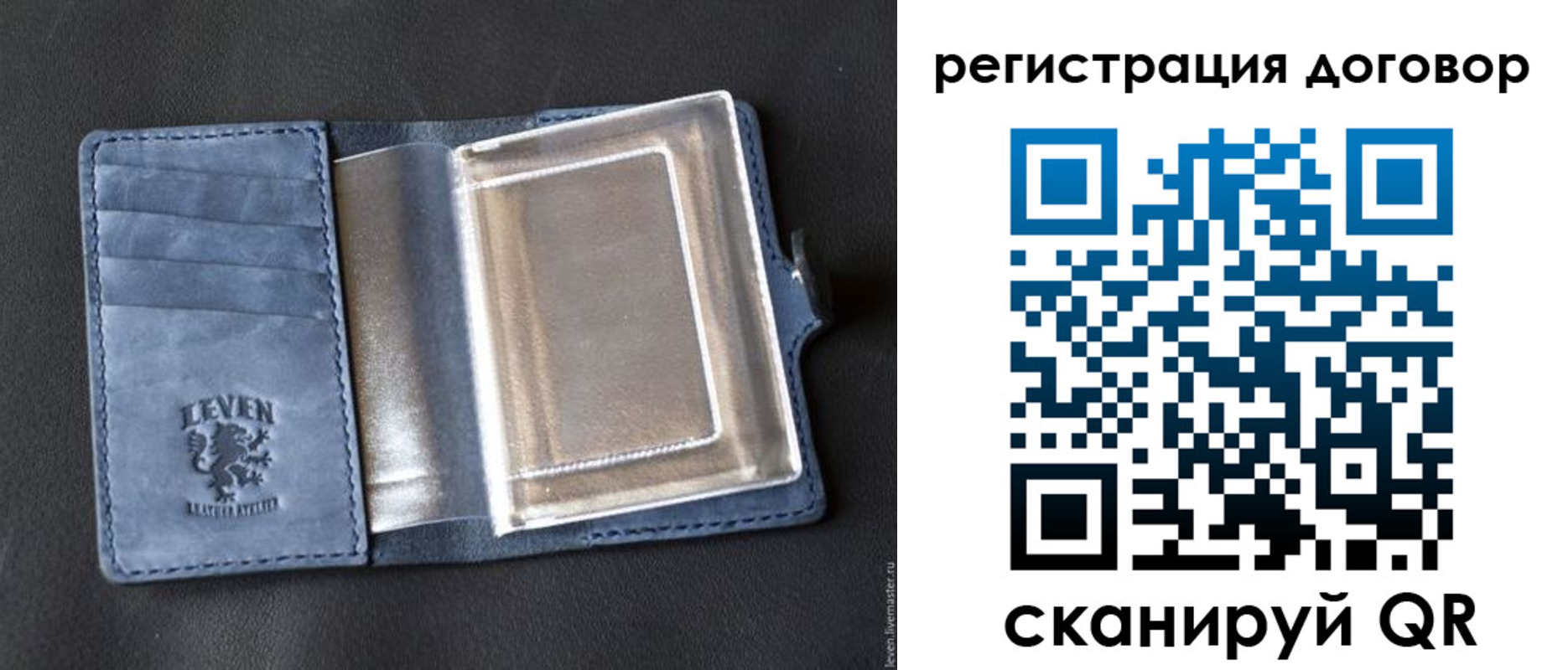 прописка ребенка в Куйбышеве