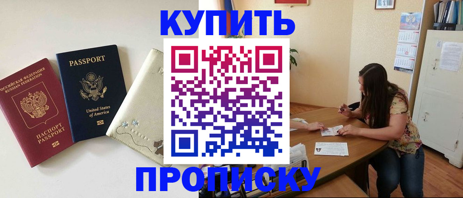 форма 3 в Куйбышеве